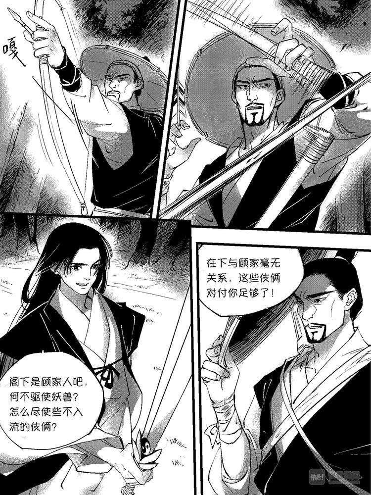 重置，绑架99