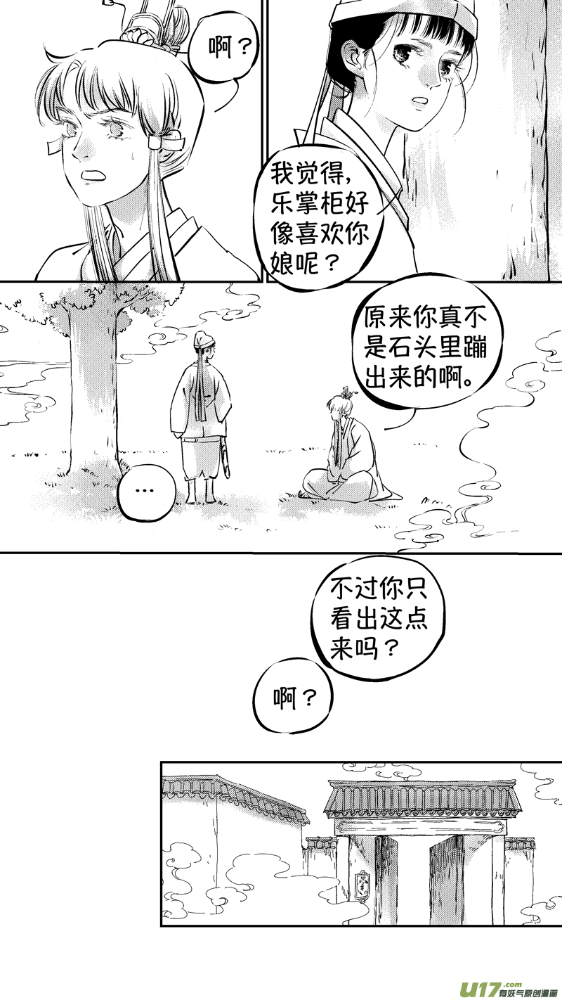 报庙95