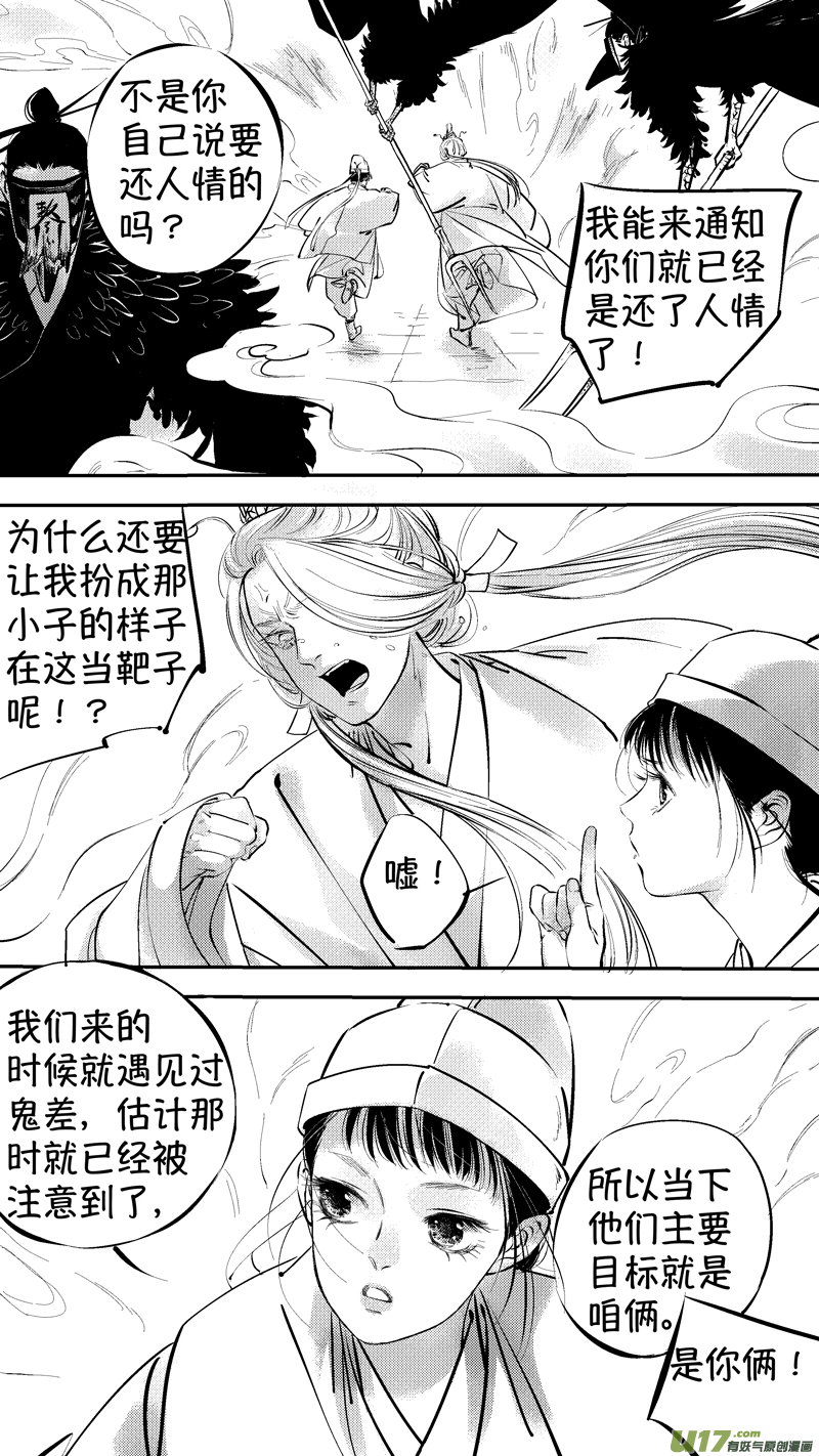 报庙142