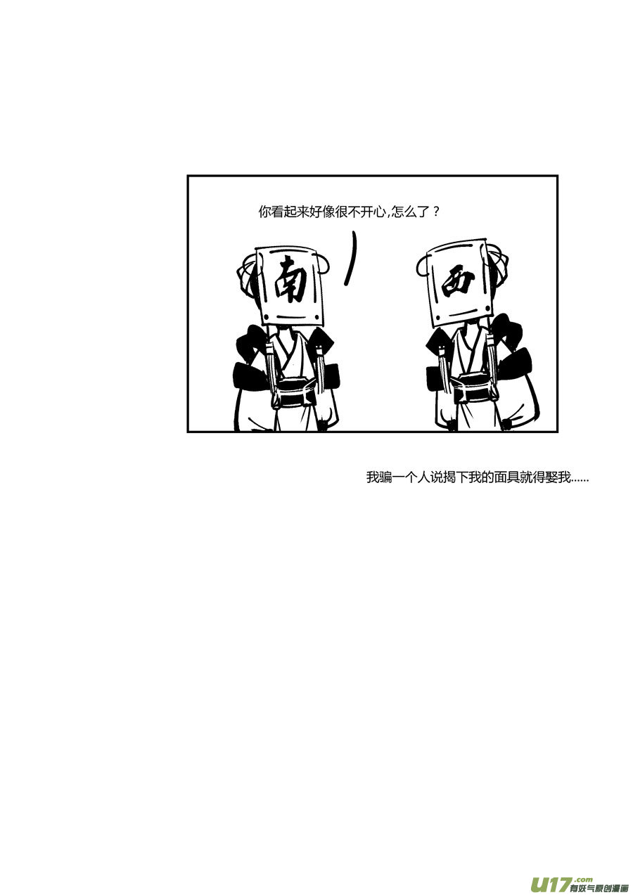 哑僧1012