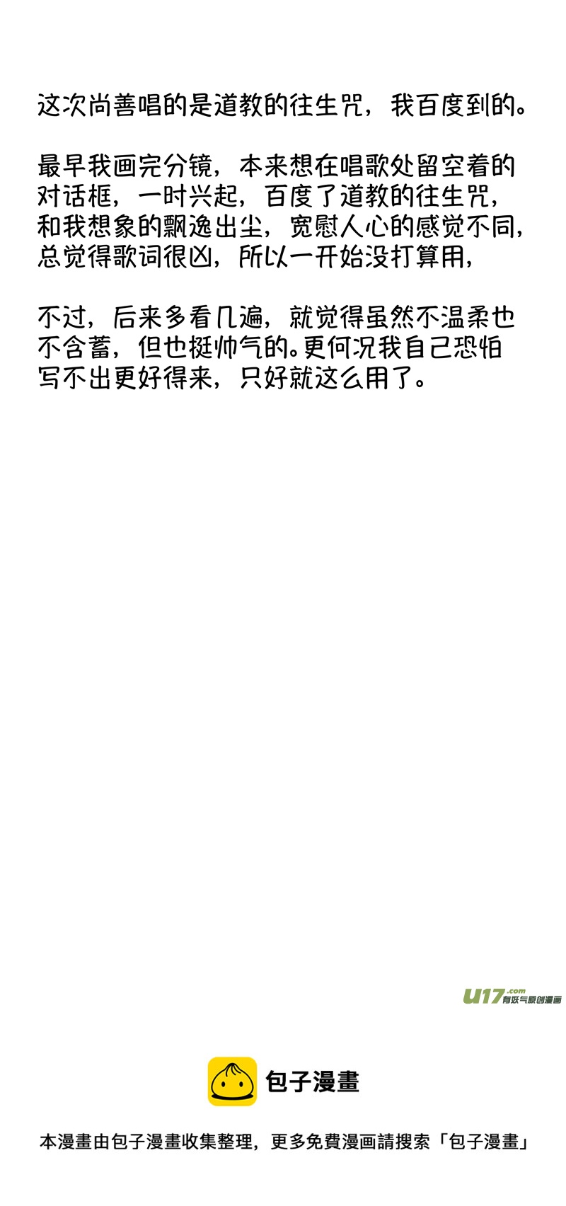 仙镜湖1814