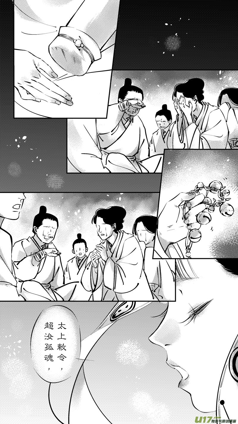 仙镜湖183