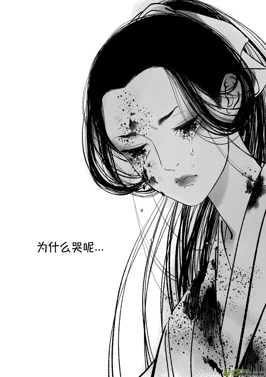 志怪短篇·聂小善913