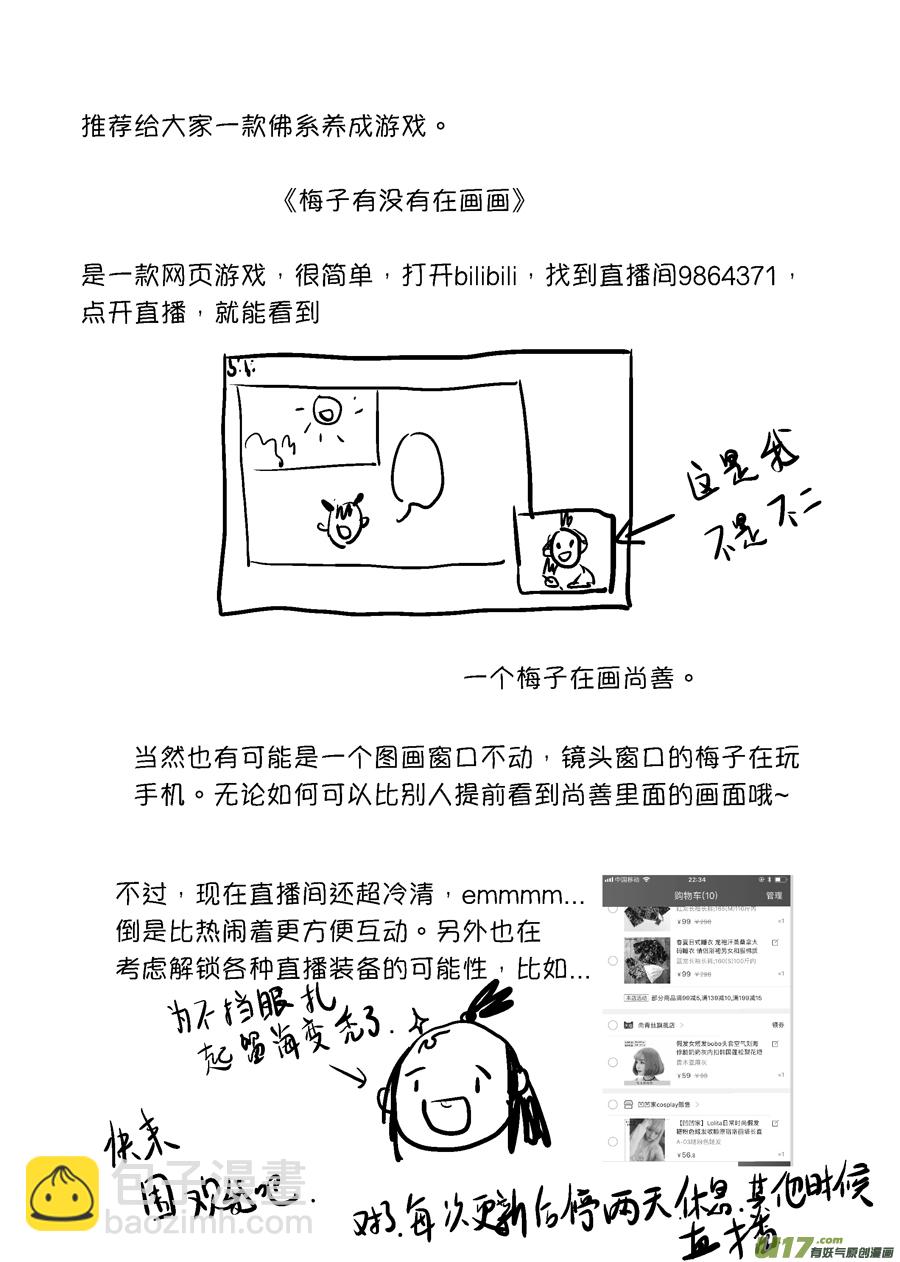 顾家风云之旋涡篇413