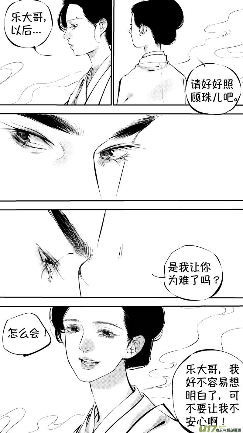 报庙1210
