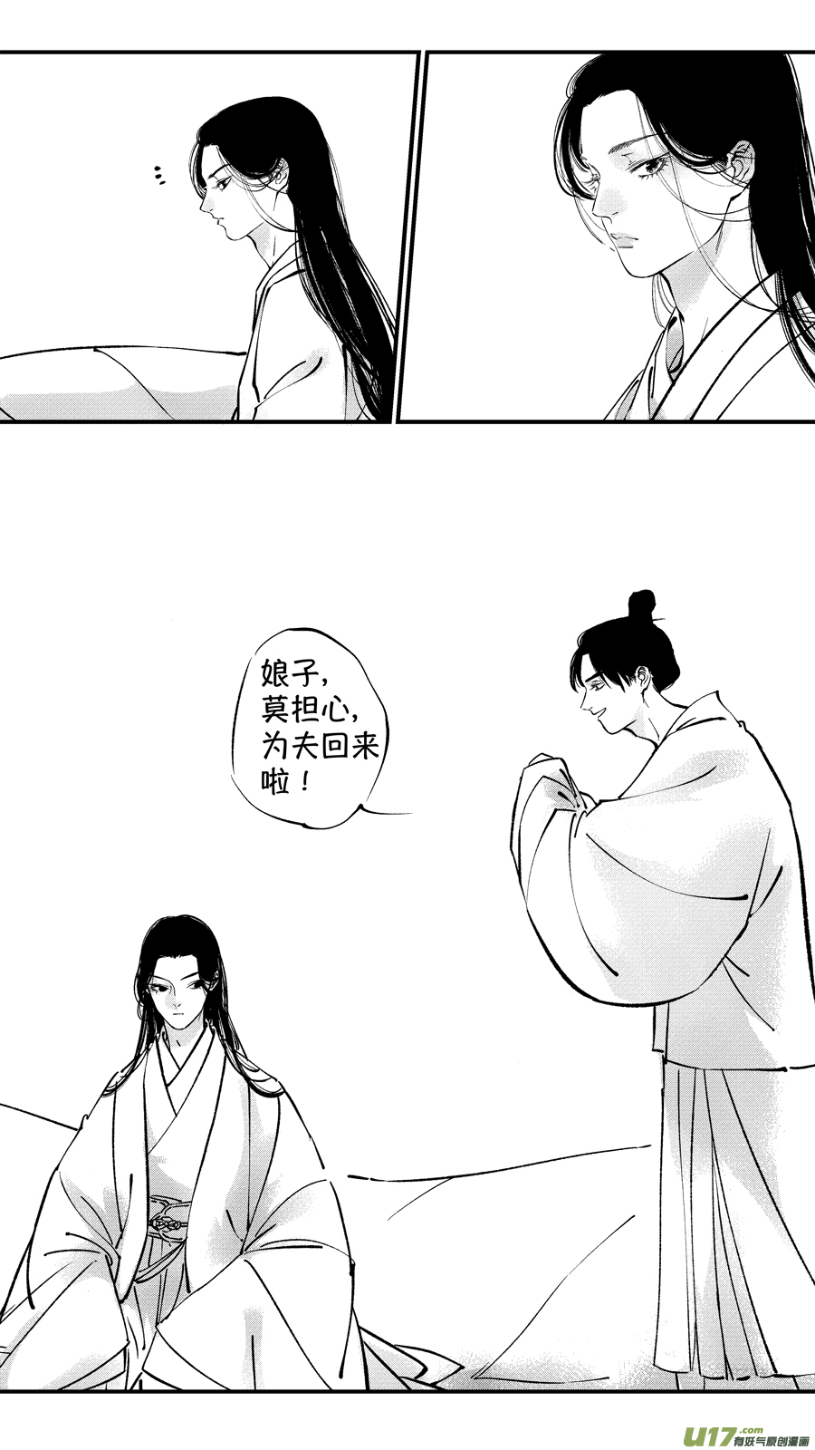 仙镜湖43
