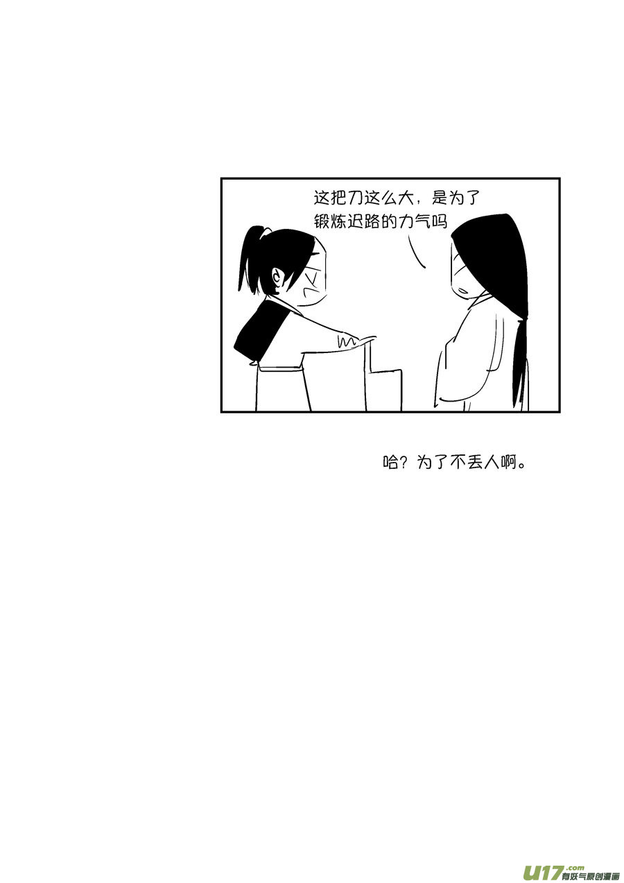 顾家风云之灯笼篇412