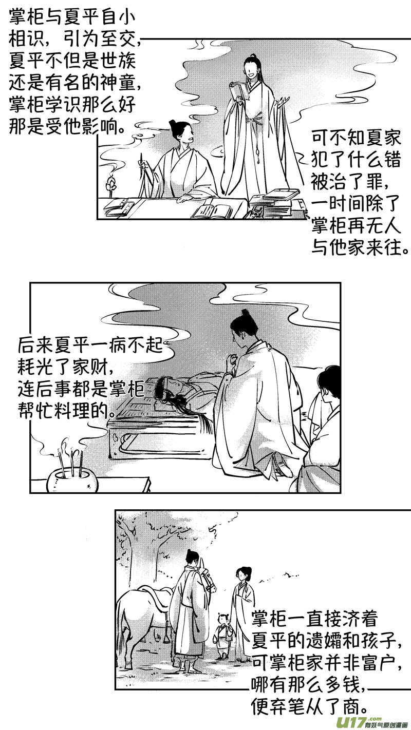 报庙29