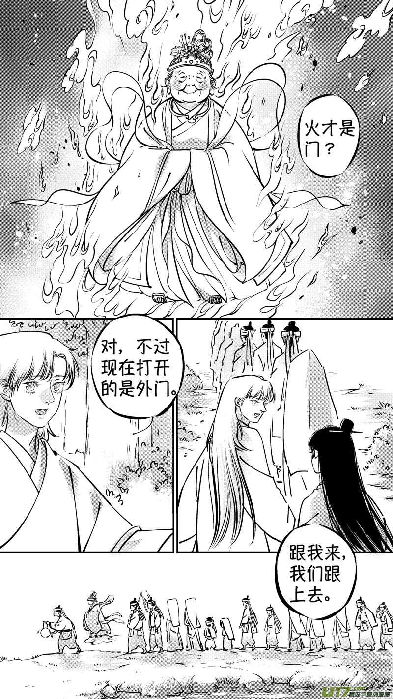 报庙53