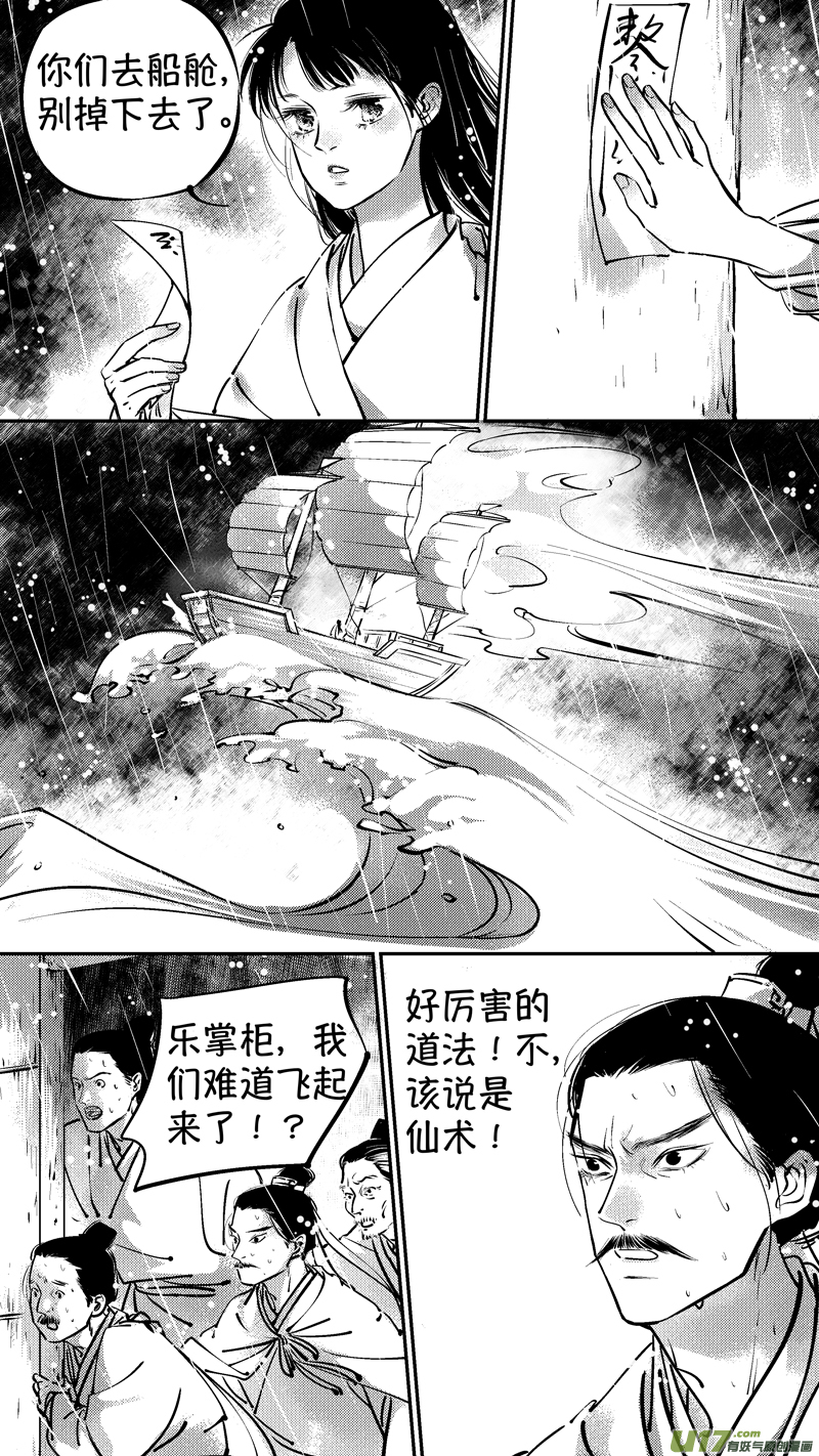 报庙22