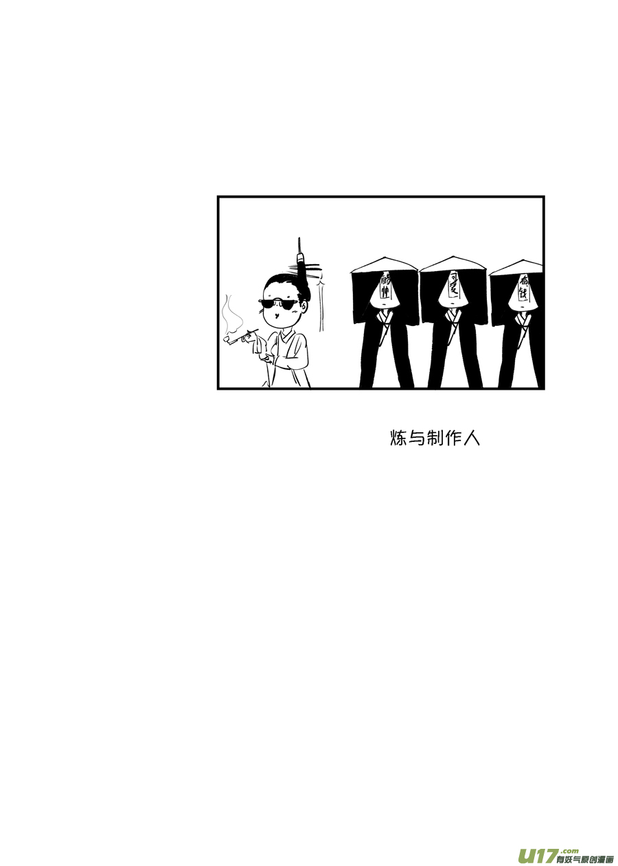 顾家风云之旋涡篇1015