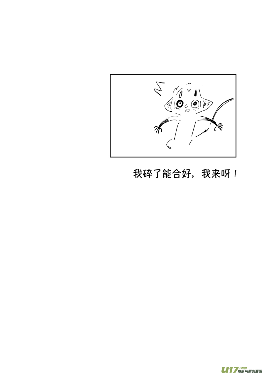 顾家风云之湮灭篇513