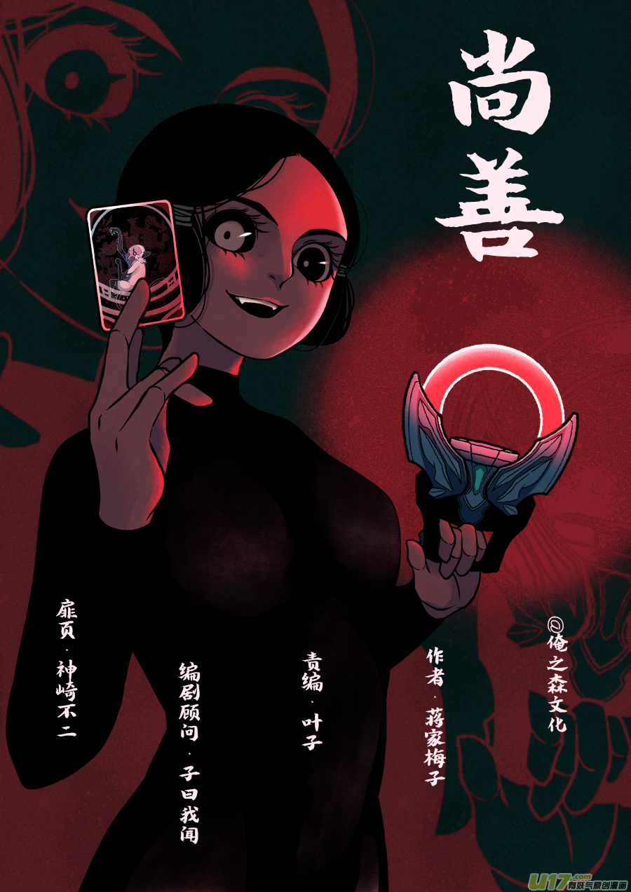顾家风云之旋涡篇80