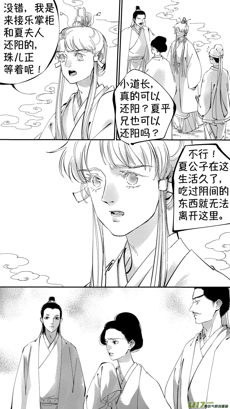 报庙81