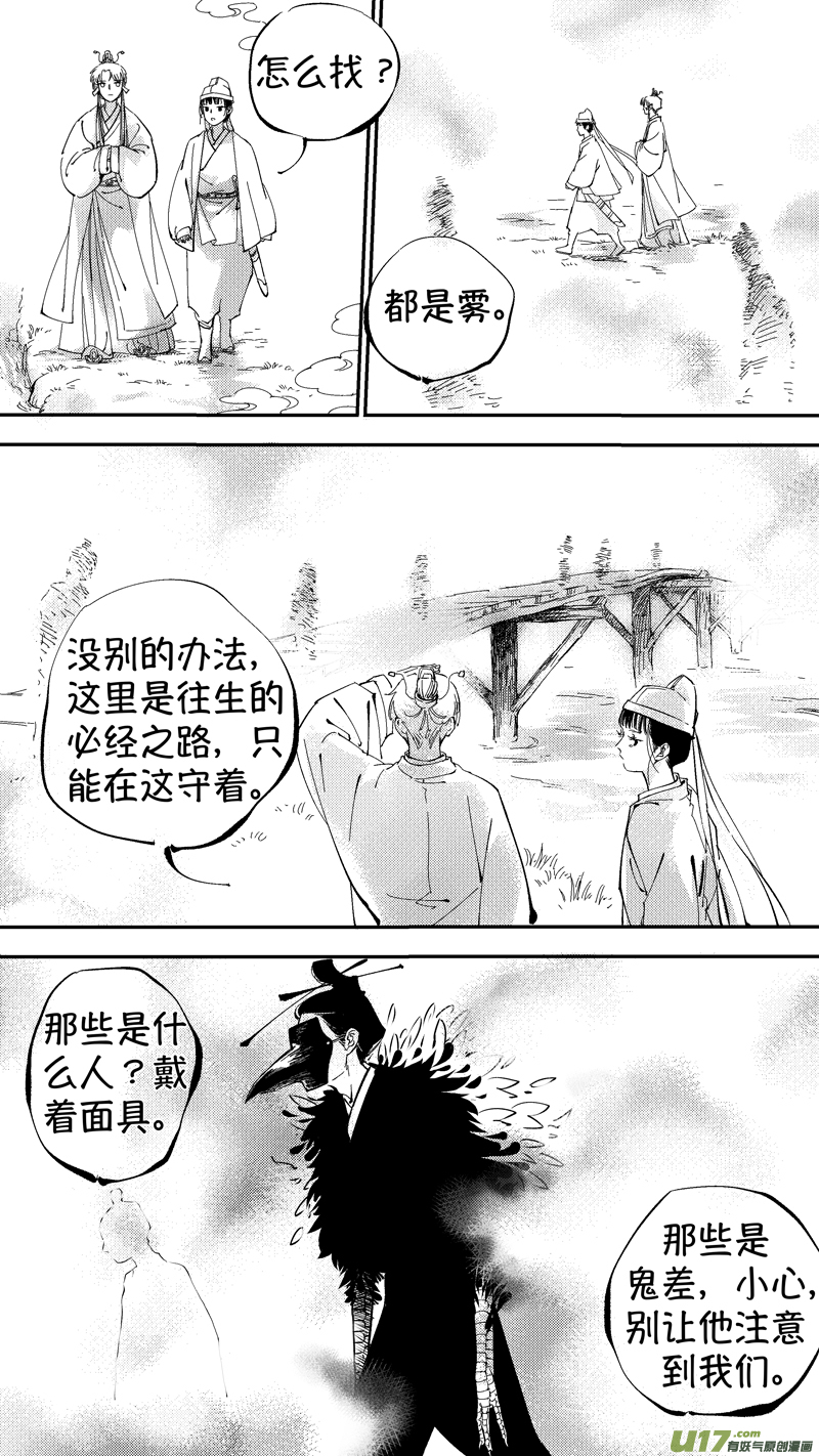 报庙72
