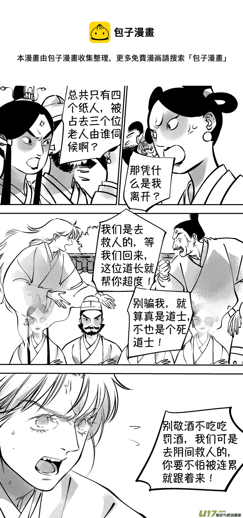 报庙58