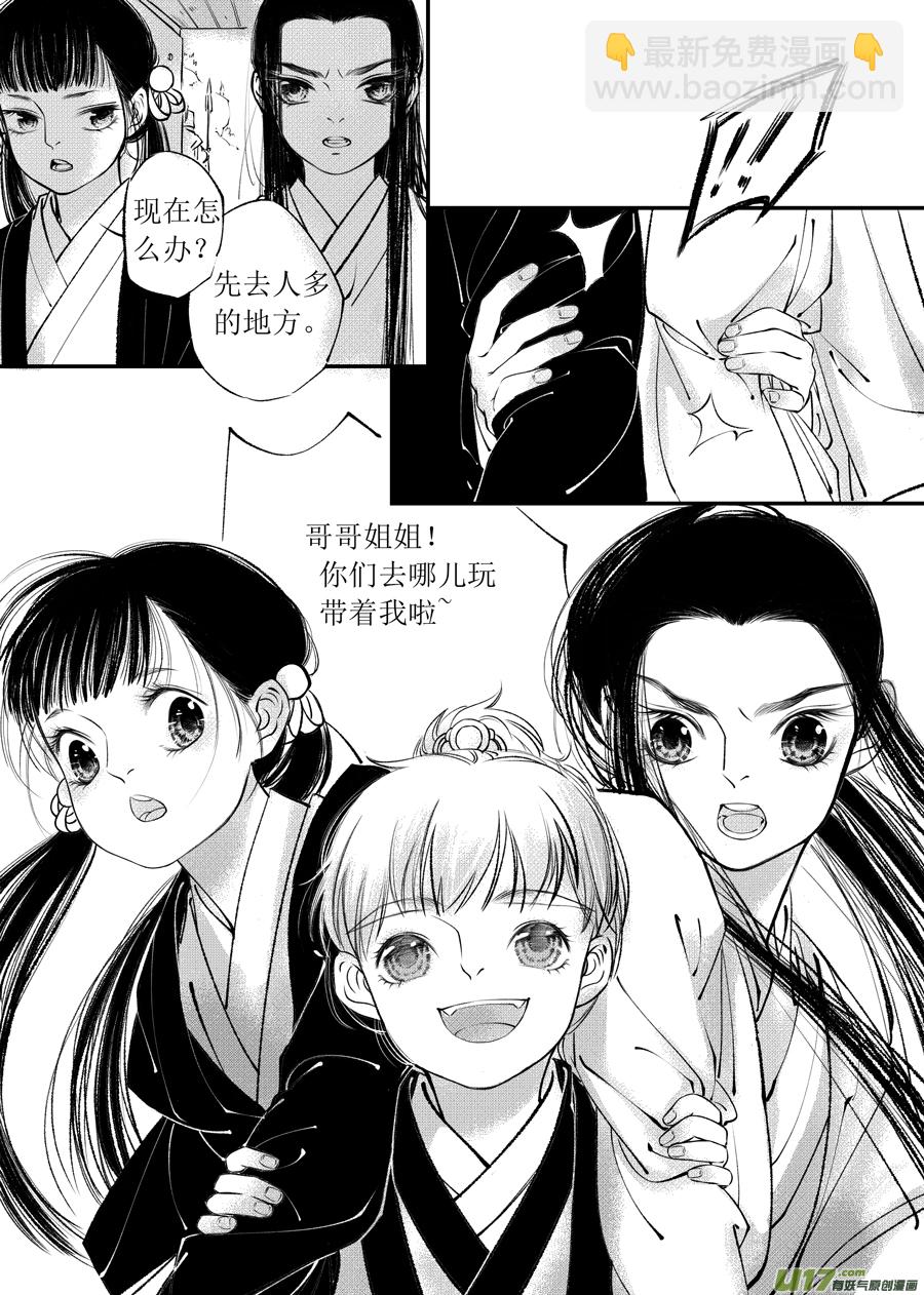 顾家风云之旋涡篇27
