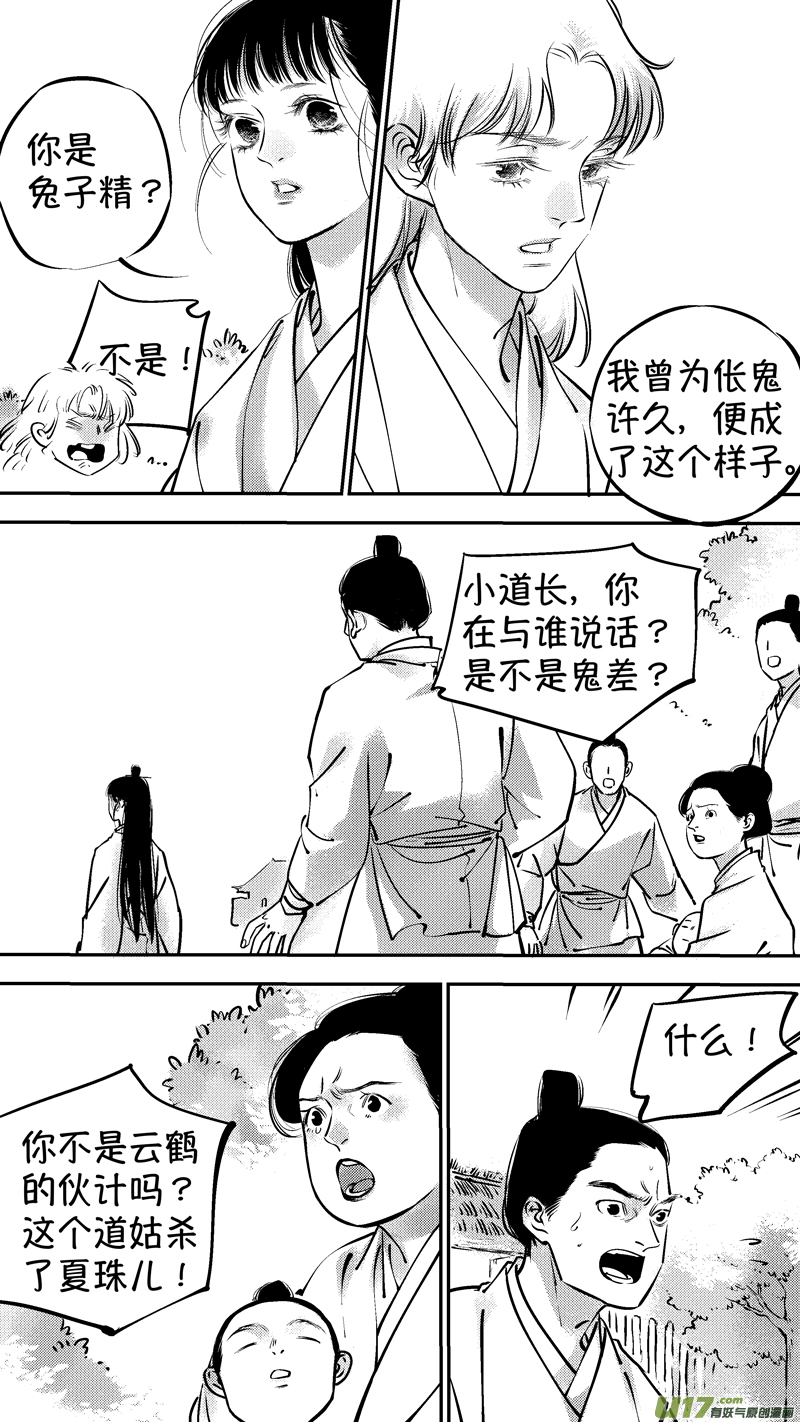 报庙41