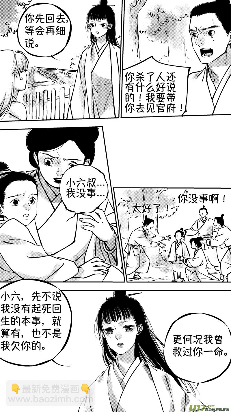 报庙42
