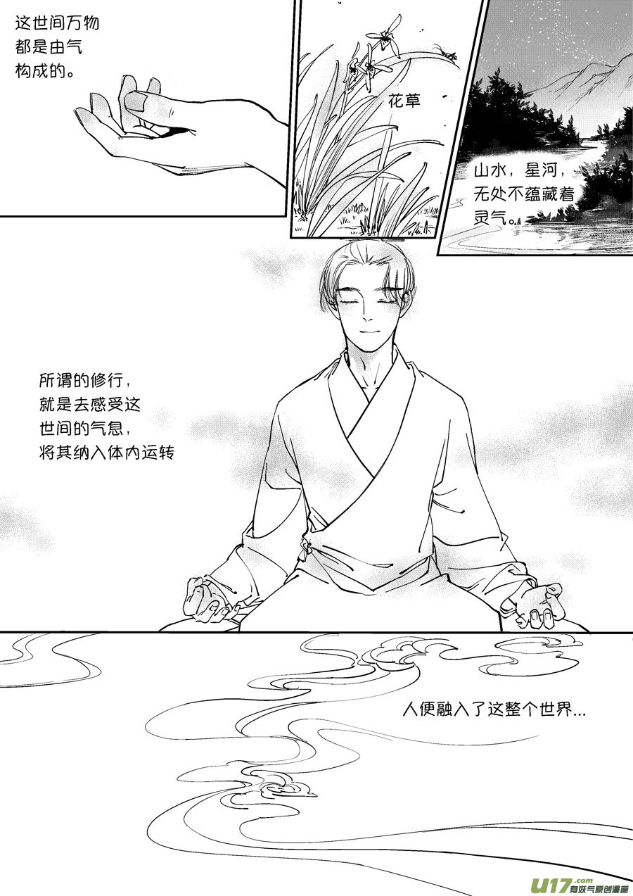 重置，绑架45