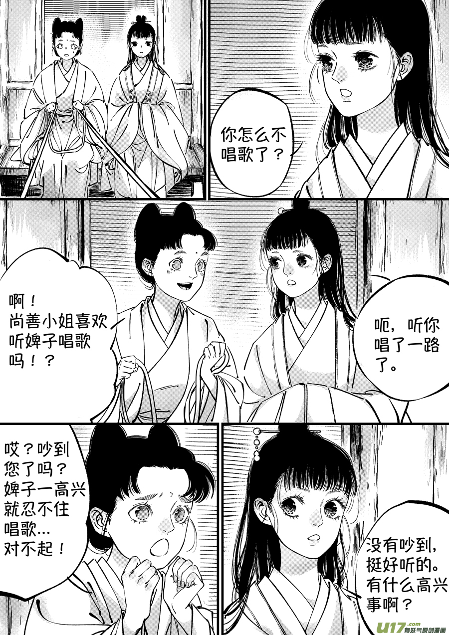 仙镜湖15