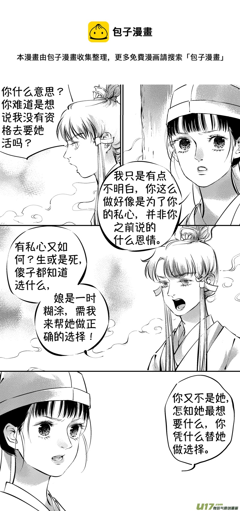报庙90