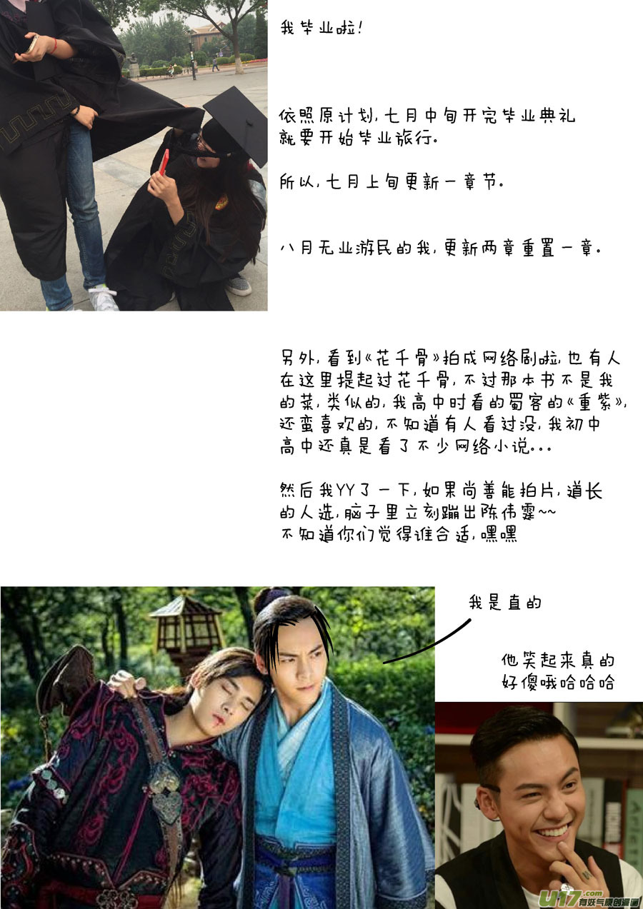哑僧213