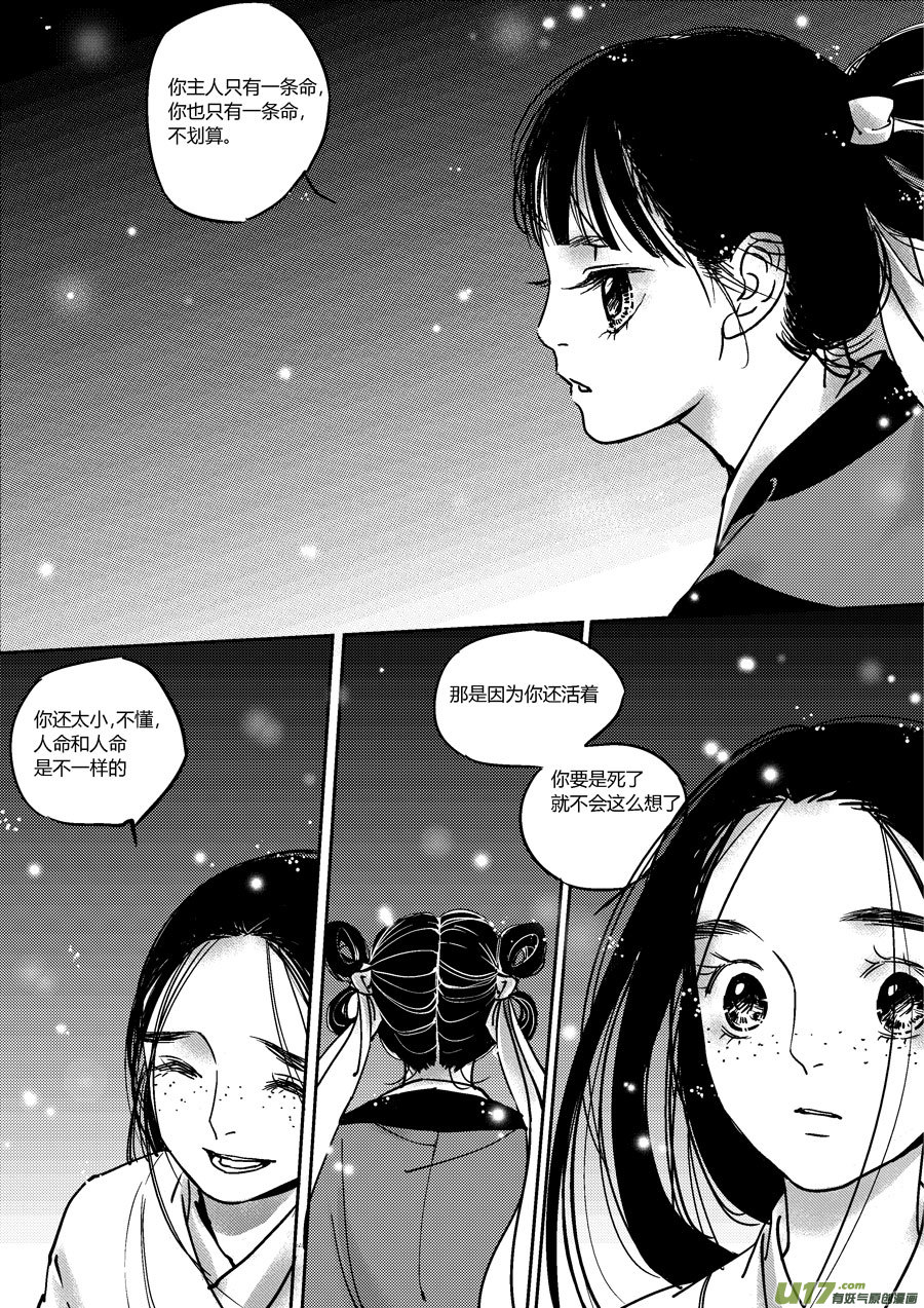替死127