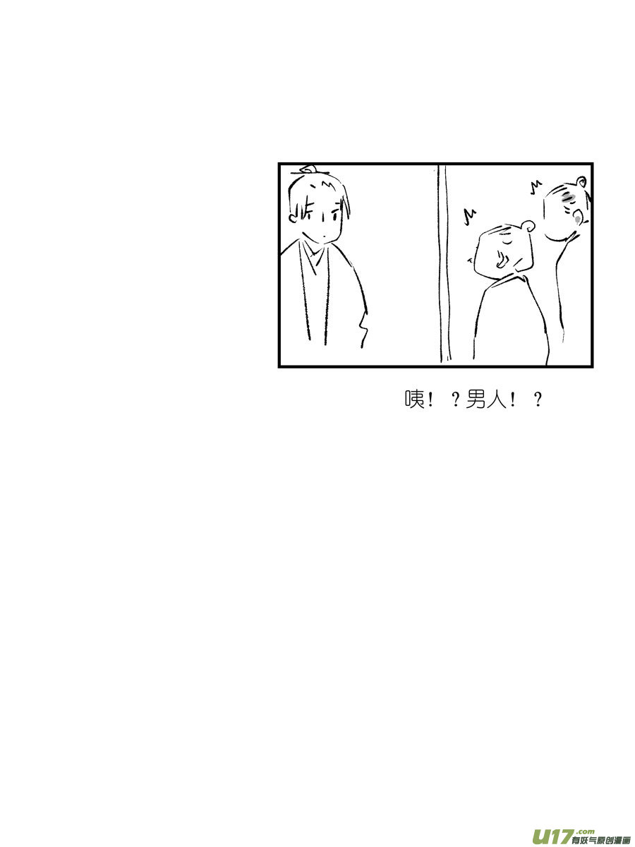 顾家风云之灯笼篇211