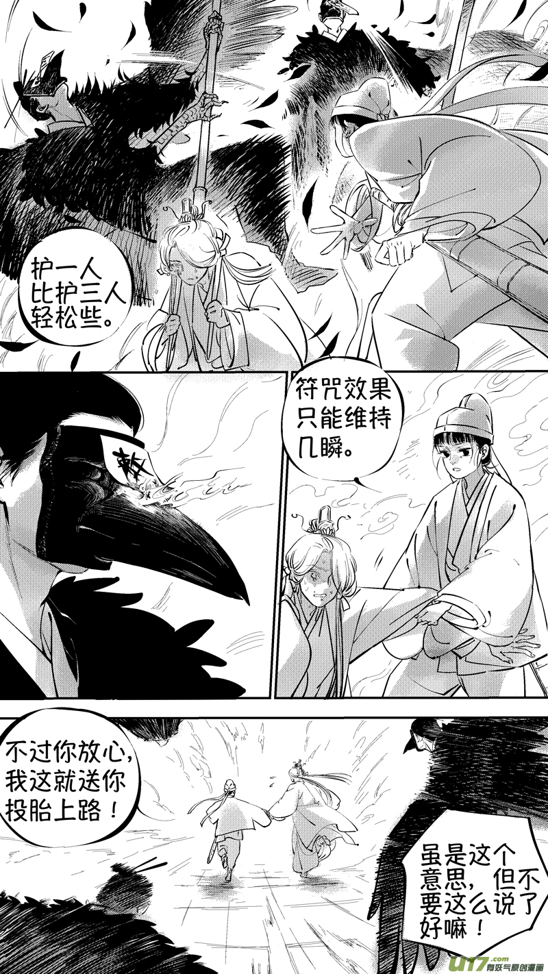 报庙144
