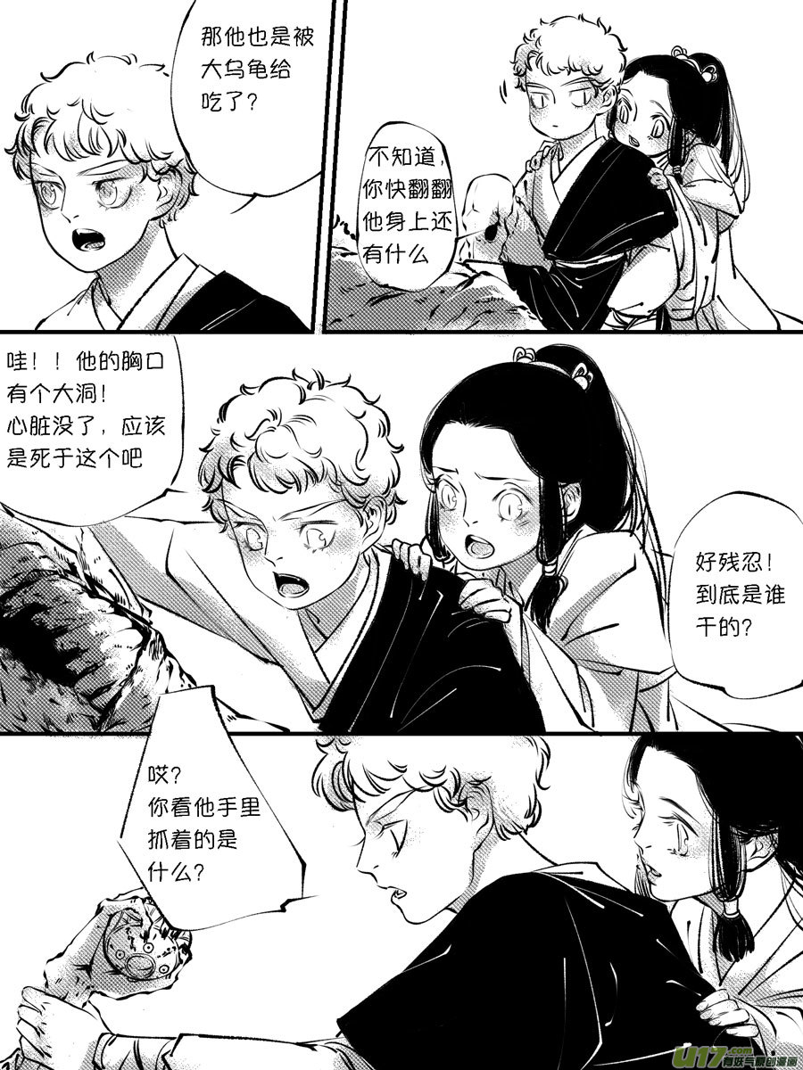 顾家风云之灯笼篇115