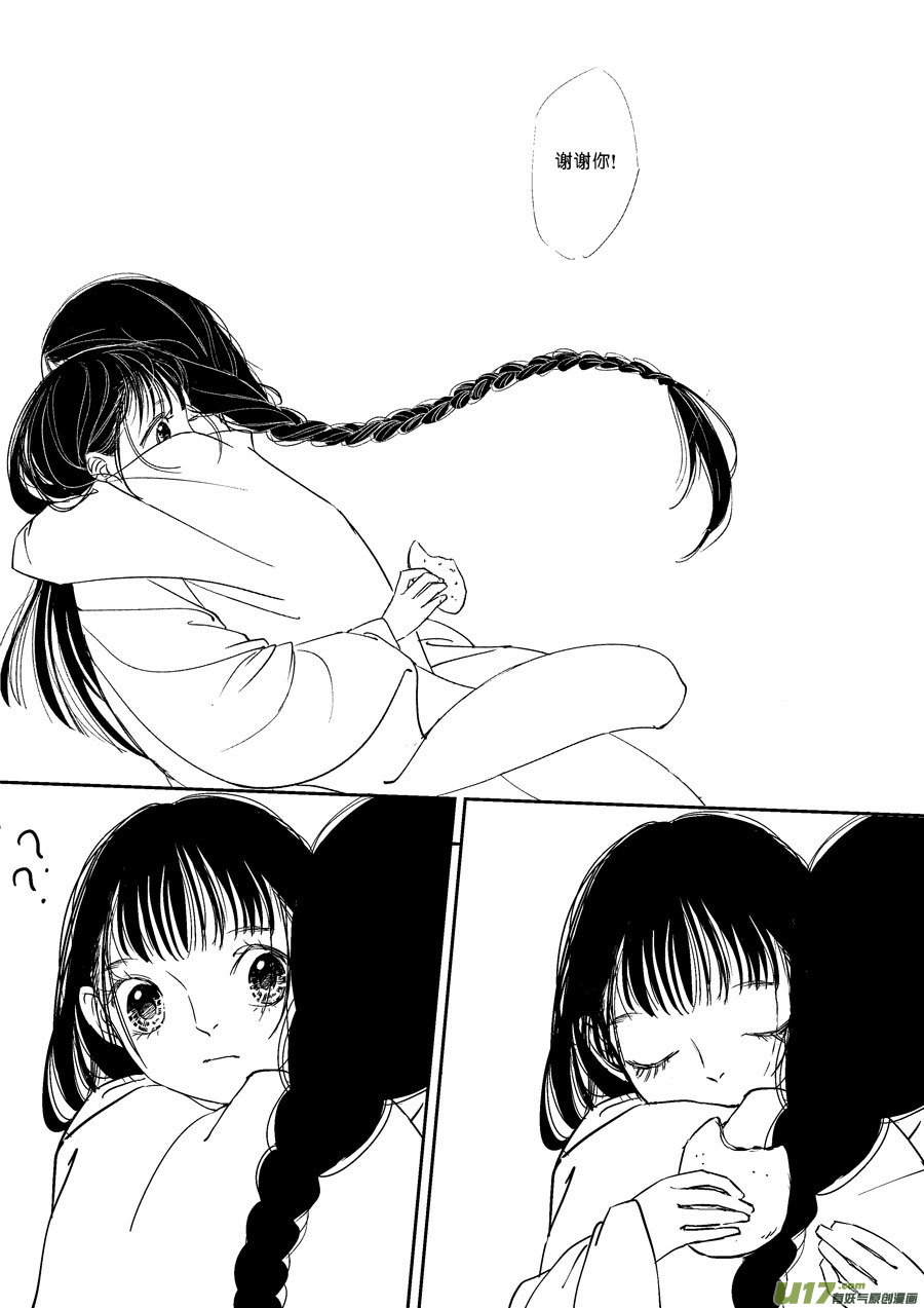 替死2011