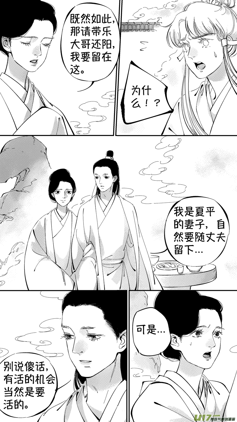 报庙82