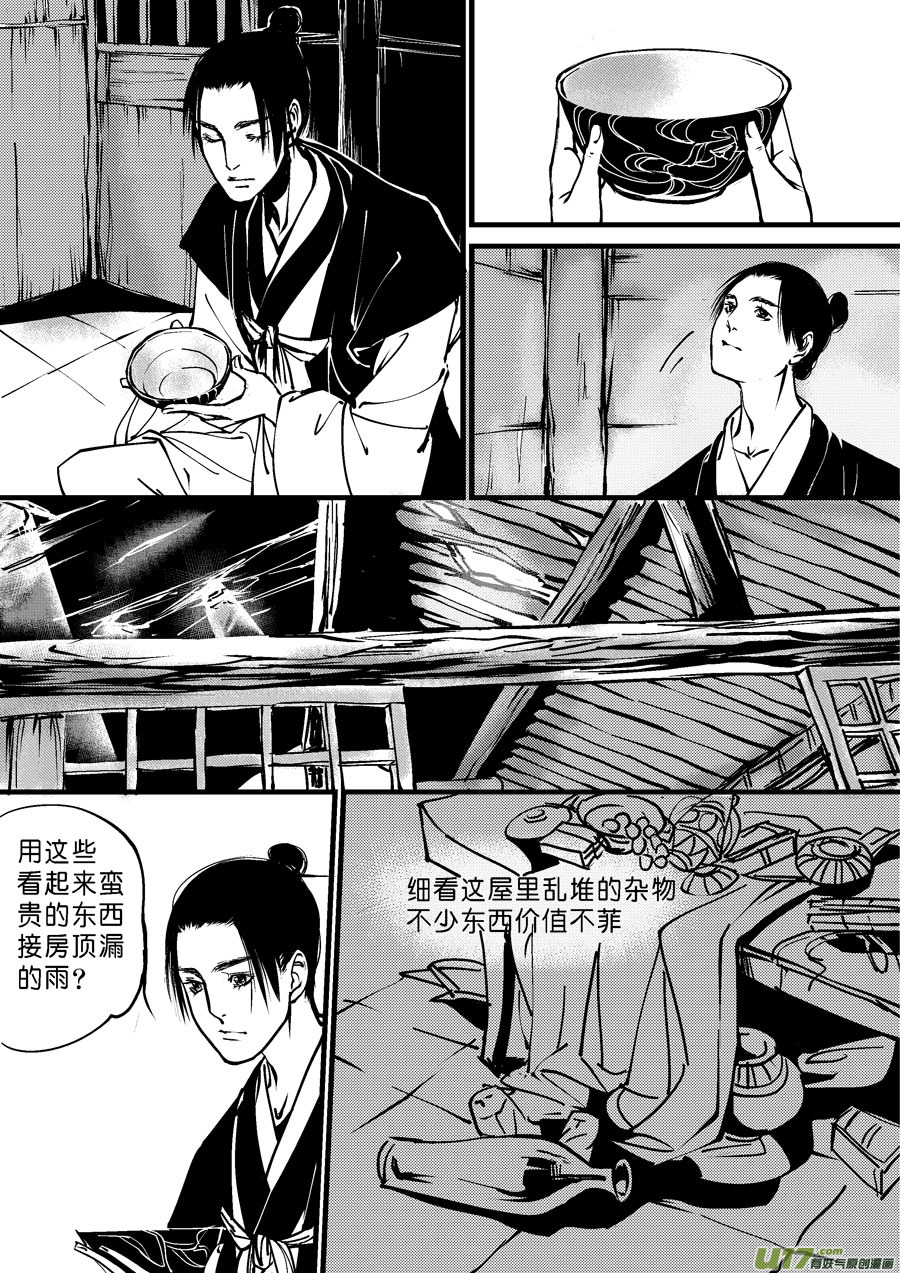 哑僧52