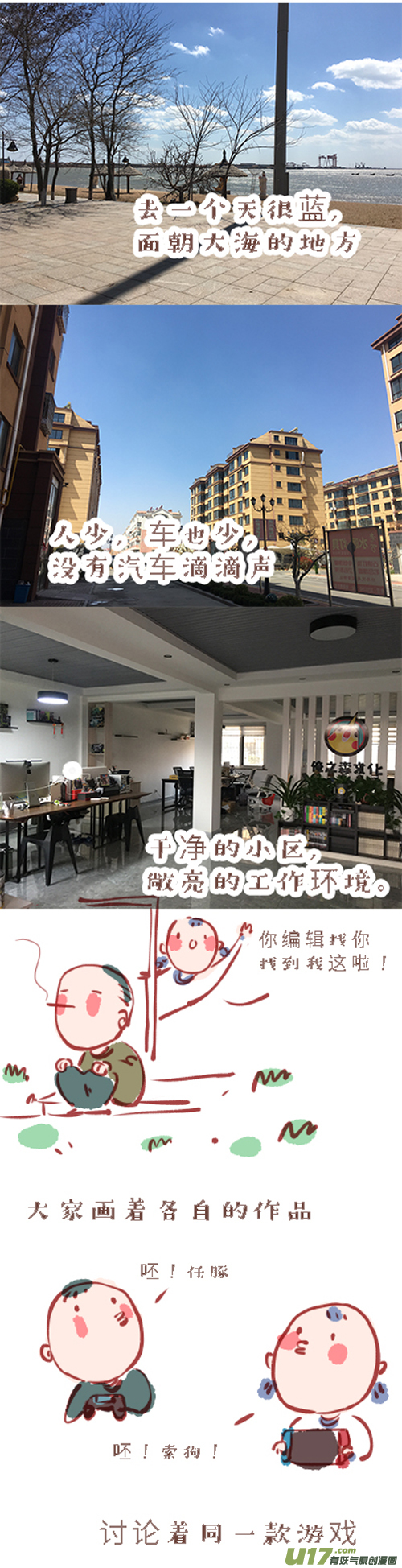 顾家风云之湮灭篇515