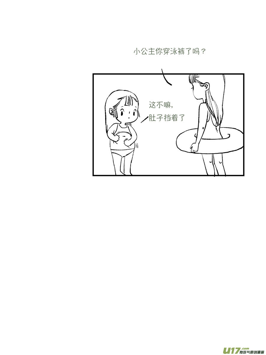 皇城异事1411
