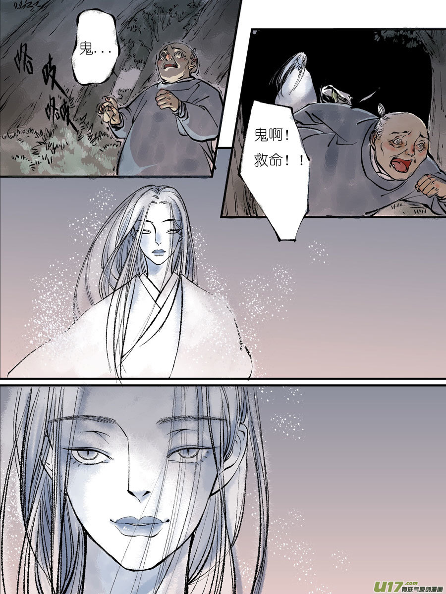 顾家风云之灯笼篇25