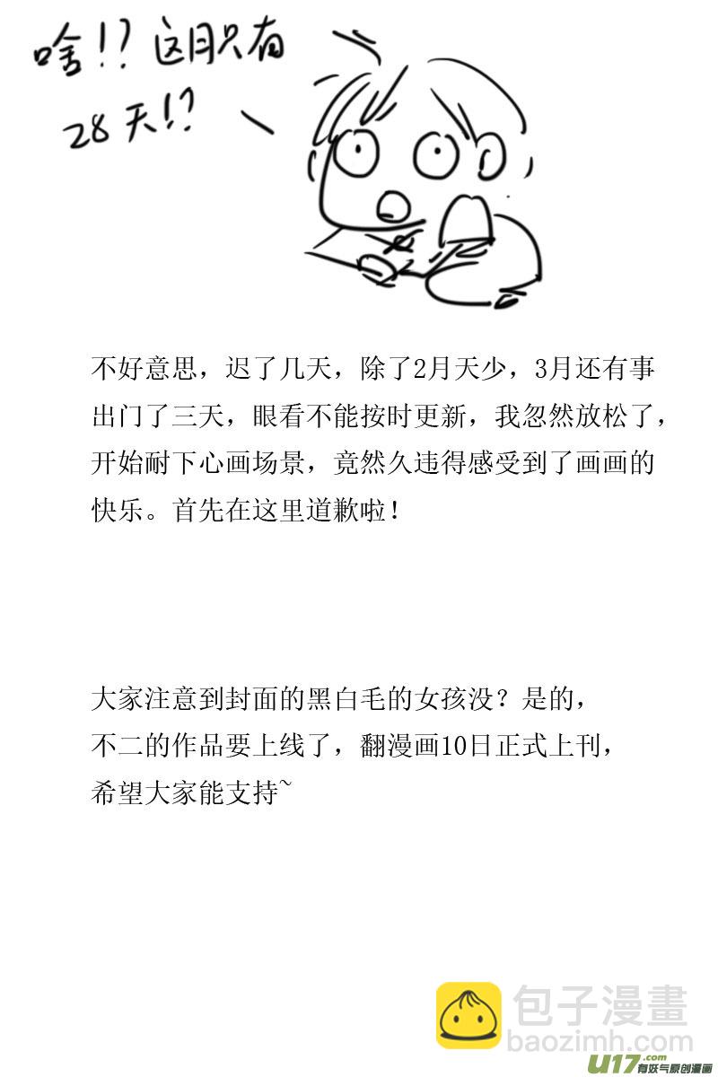 顾家风云之旋涡篇214