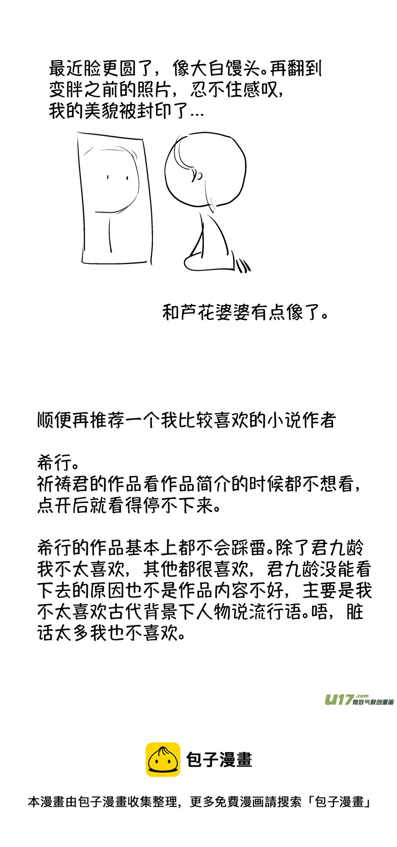 报庙312