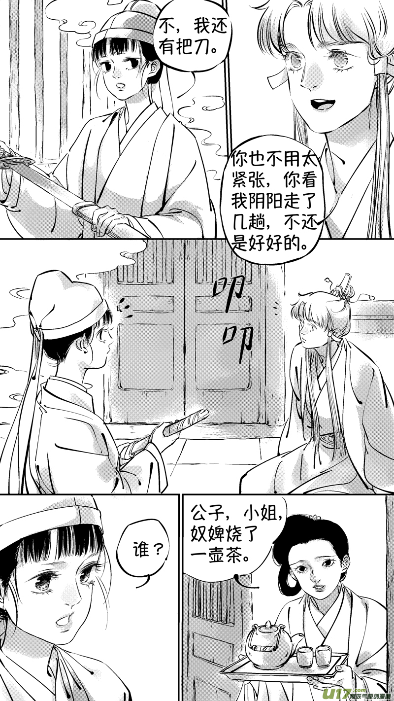 报庙101