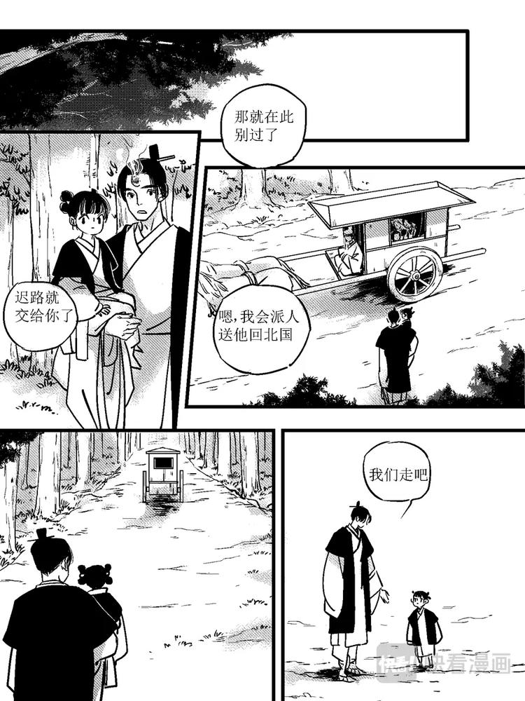 重置，绑架129