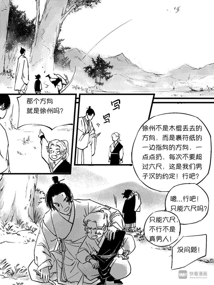 重置，绑架52