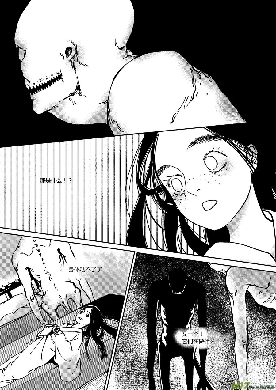 替死103