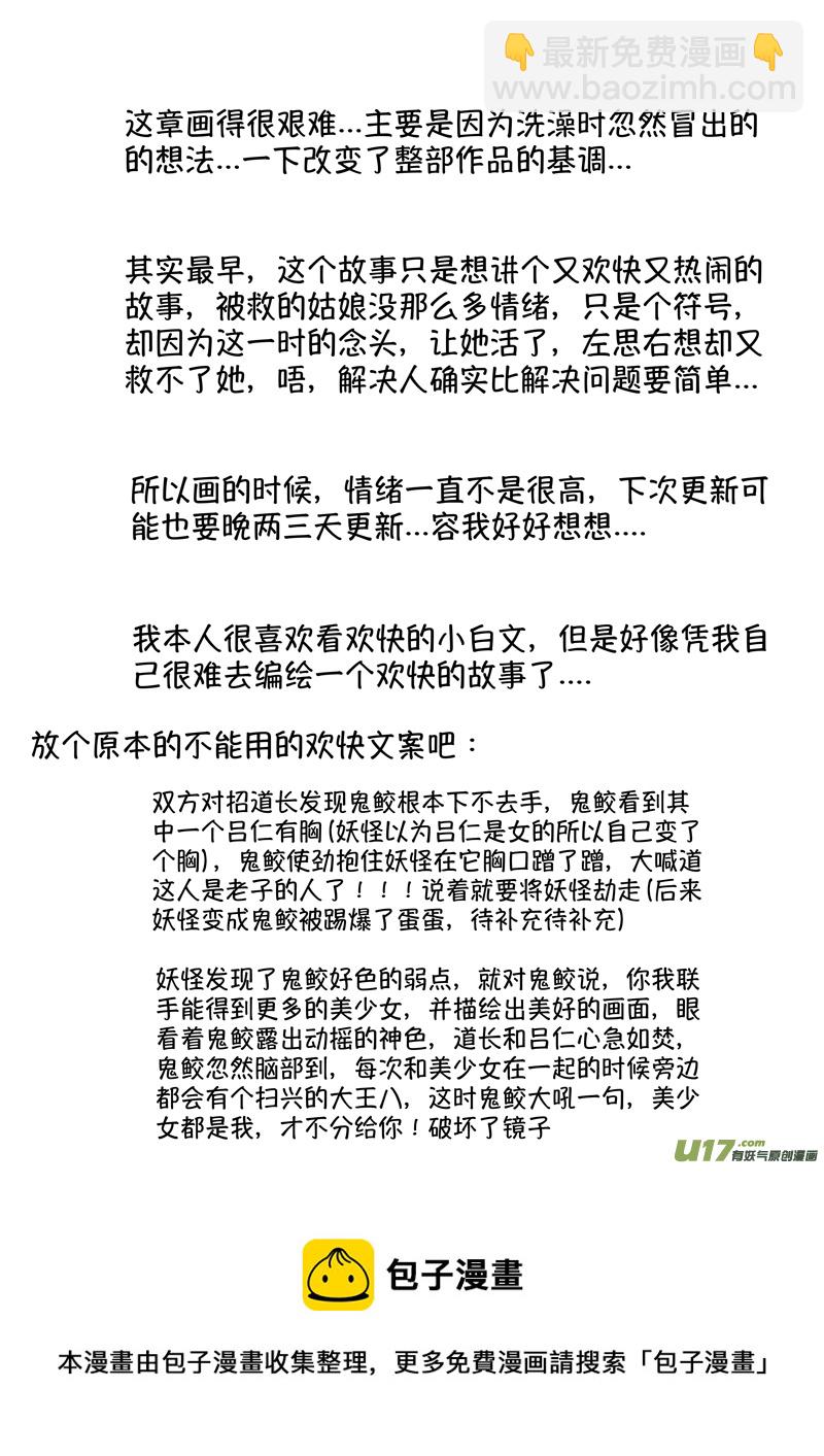 仙镜湖1211