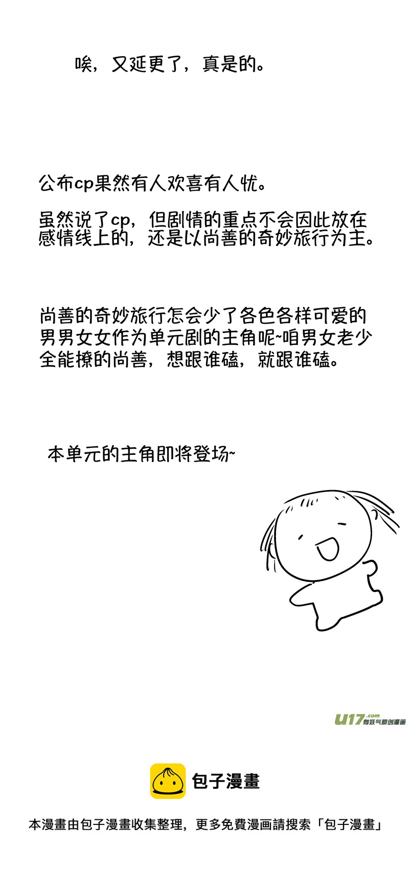 报庙213