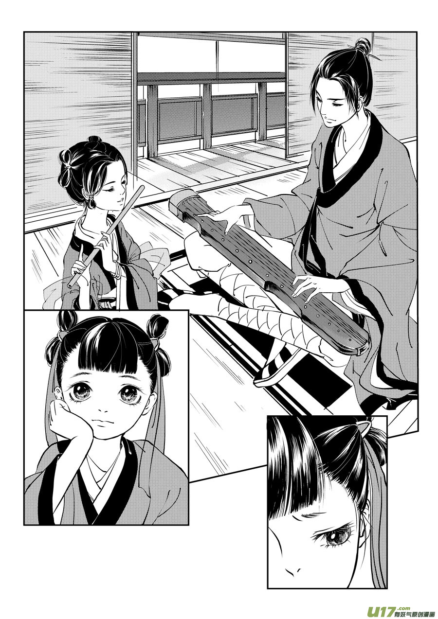 鬼托生12