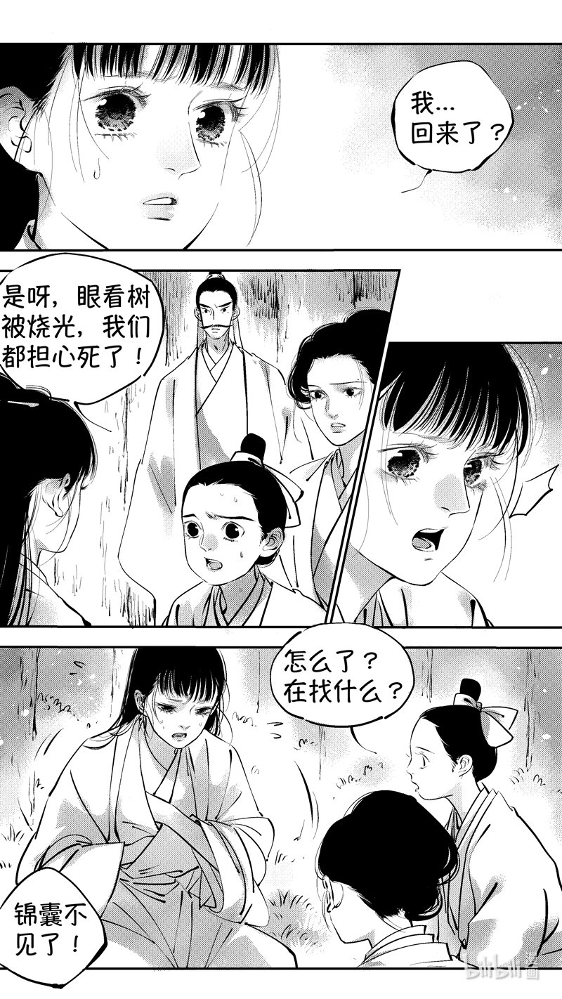报庙200