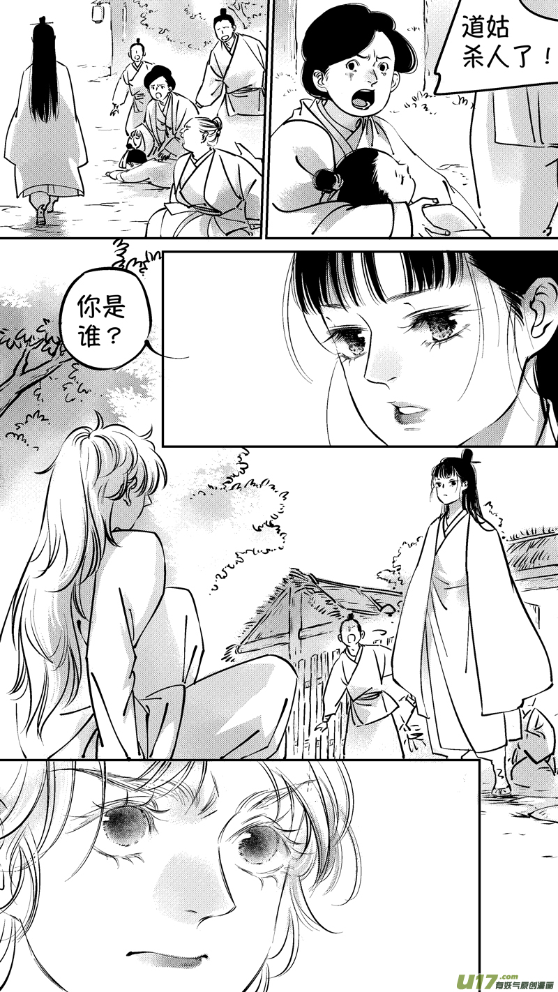 报庙310