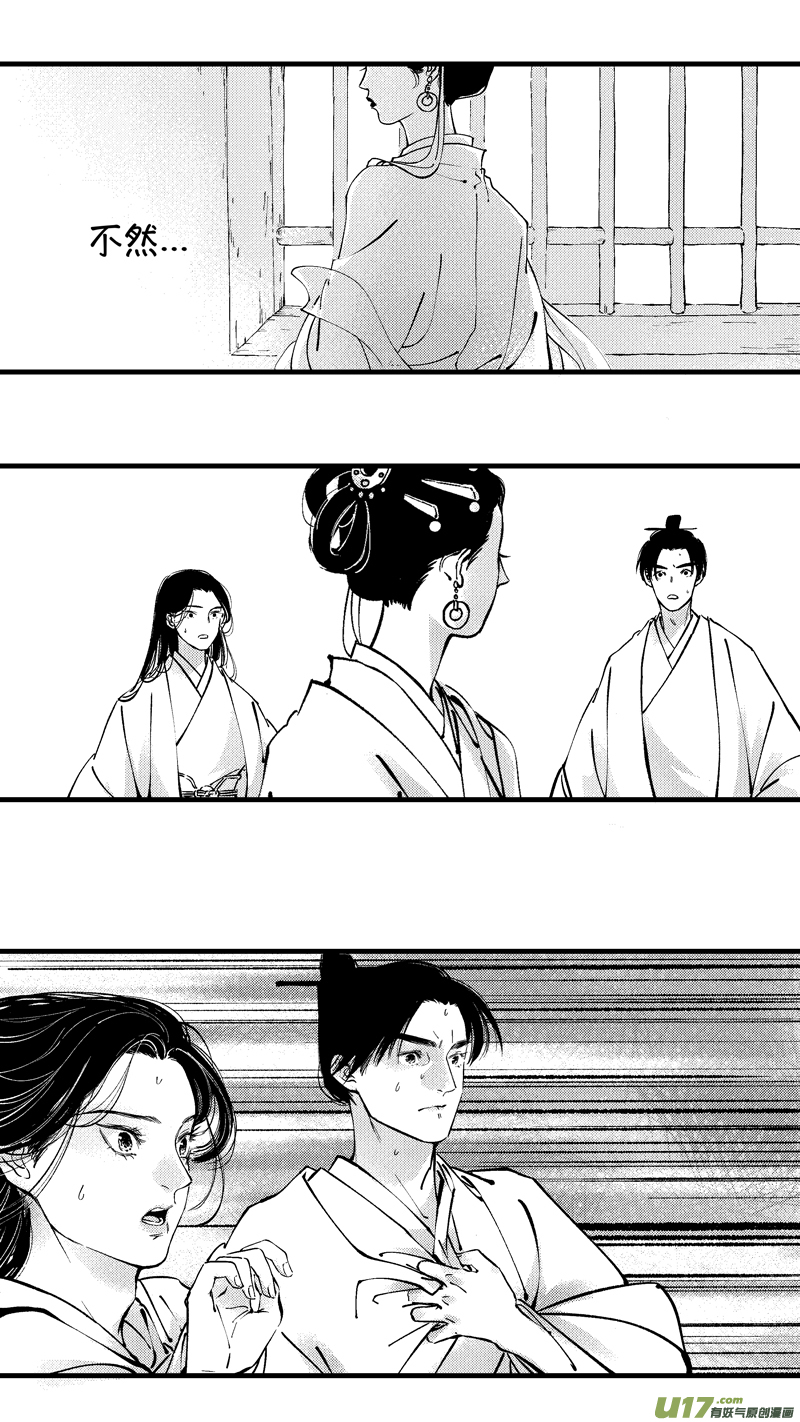 仙镜湖74
