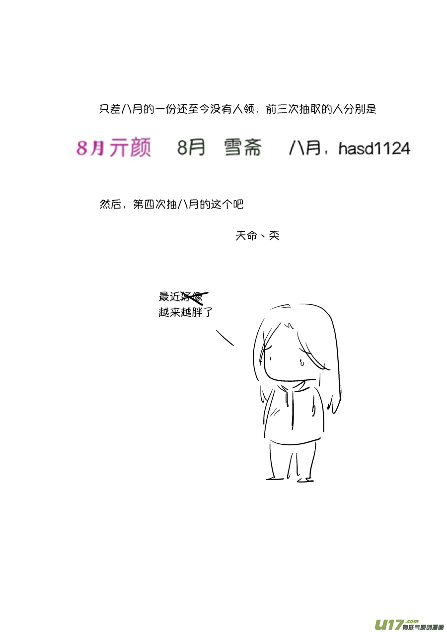 顾家风云之旋涡篇1612
